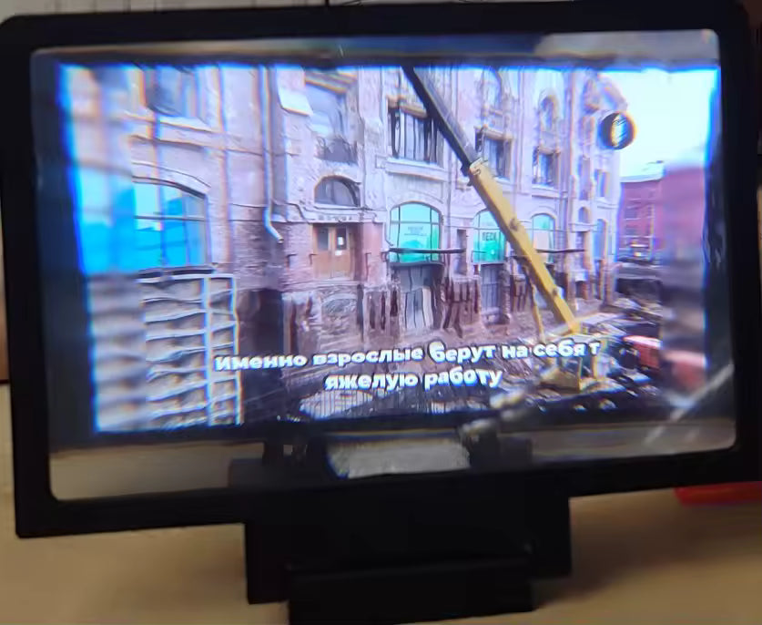 MaxView™ – Amplificador de Pantalla HD 3D